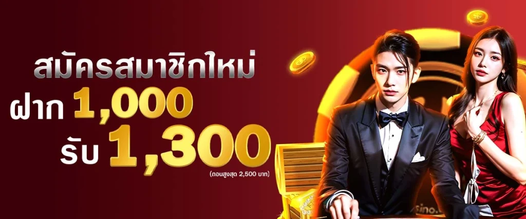 boss369 ทางเข้า