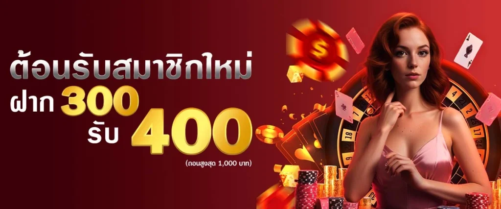 boss369 ทางเข้า