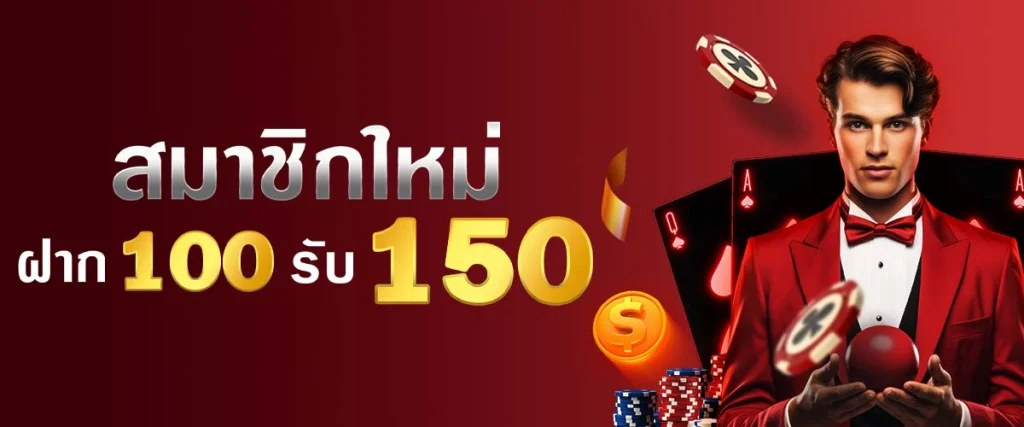 boss369 ทางเข้า